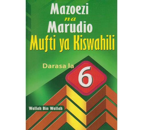Mazoezi-na-Marudio-Mufti-ya-Kiswahili-6